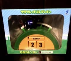 サラブレッドコレクション　万年カレンダー　イクイノックス　競馬　卓上カレンダー