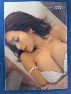 犬童美乃里ラスト写真集「me」(直筆サイン入り)のサムネイル