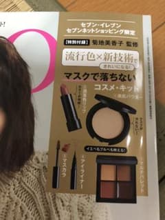 GLOW1月号　増刊のサムネイル