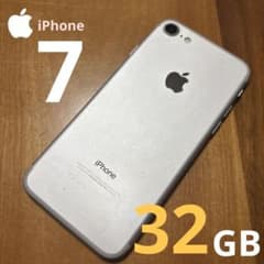 Apple iPhone7 32GB シルバー AirDrop対応 Y2K - メルカリ