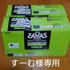 SAVAS SAVAS RECOVERY PROTEIN CZ0162のサムネイル
