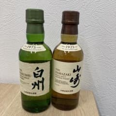 サントリー 山崎 白州 シングルモルトウイスキー 2本セットのサムネイル
