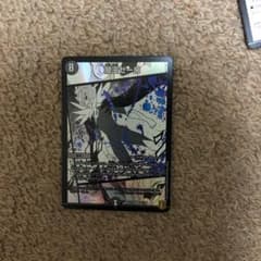 闇王ゼーロのサムネイル
