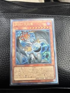 遊戯王OCG 調和の天救竜 アジア版のサムネイル