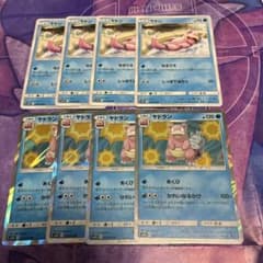 ヤドランSM9b 012/054 ヤドン×4 ヤドラン×4 計8枚セットのサムネイル
