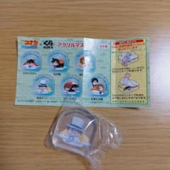 名探偵コナン くら寿司 ビッくらポン 怪盗キッドのサムネイル