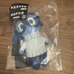 インサイド・ヘッド カナシミ マスコット フリュー