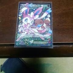 ニンフィアのサムネイル