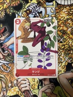 ONEPIECEカード サンジ プロモーション 花札 - メルカリ