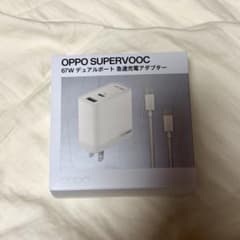 OPPO SUPERVOOC 67W デュアルポート 急速充電アダプターのサムネイル