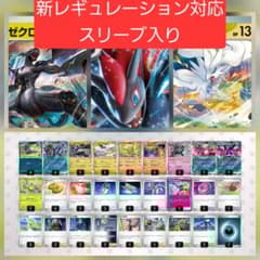 大特価】Nのゾロアークex デッキ 構築済みデッキ - メルカリ