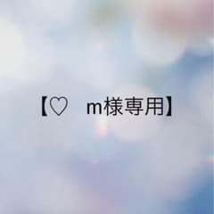【♡   m様専用】大橋和也　藤原丈一郎　フォトカードのサムネイル