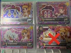 アイカツカード　アクセサリー　3枚セットのサムネイル