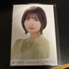 坂*タ様 乃木坂46 生写真 中西アルノ 2026lucky bag カレンダー - メルカリ