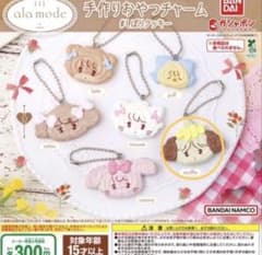 裕様★専用★のサムネイル