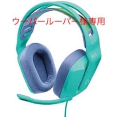 Logicool G ゲーミングヘッドセット G335 ミントのサムネイル