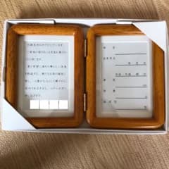 フォトフレームのサムネイル