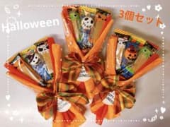 お菓子ブーケ　プチギフト　ハロウィン　ミニブーケのサムネイル