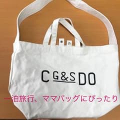 クラスカトートバッグのサムネイル