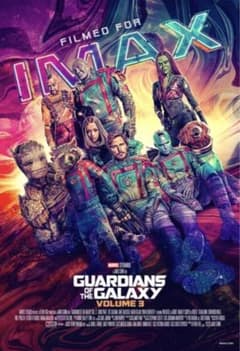 『ガーディアンズ・オブ・ギャラクシー：VOLUME 3』IMAX®入場者特典のサムネイル