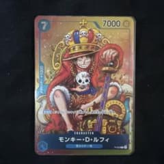 モンキー・D・ルフィ：週刊少年ジャンプ付録（2023年8月7日売） P P-0…のサムネイル
