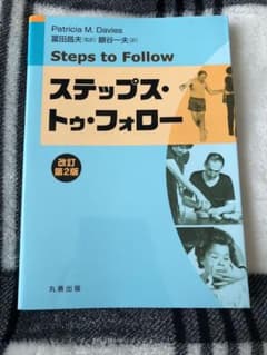 理学療法士 作業療法士 教科書のサムネイル
