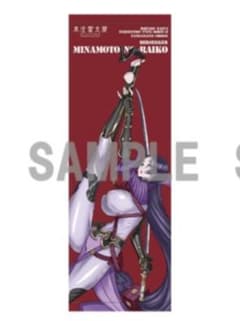 源頼光 B2ハーフタペストリー 本庄雷太展 FGO ミニタペストリー 源頼光 B2ハーフタペストリー 本庄雷太展 FGO ミニタペストリー - メルカリ
