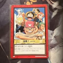 初期 絶版 ワンピースカードダス ハイパーバトル 麦わらの一味 H31