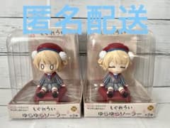 しぐれうい ゆらゆらソーラー 2種セット - メルカリ