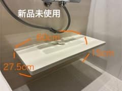 限定値引【新品未使用】LIXIL ユニットバス カウンター CM-600A - メルカリ