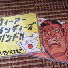 キュウソCD2枚のサムネイル