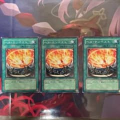 遊戯王 ヘル・テンペスト 3枚のサムネイル