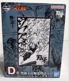 一番くじ 刃牙 35周年 ラストワン賞 烈海王 D賞 烈海王の無念時計　セット 未開封】一番くじ 刃牙 35th D賞 烈海王の無念時計ッ！ - メルカリ