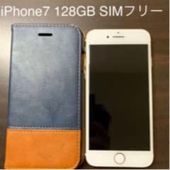 iPhone7 128GB SIMフリー　ゴールドのサムネイル