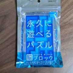 テンヨー TBB-02 ペントミノ脳ブロックのサムネイル