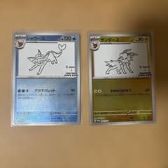 ポケモンカード 長場雄 シャワーズ サンダース プロモのサムネイル