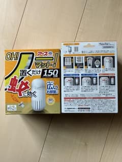 ★最短即日発送★アースノーマット置くだけ150日用2個セット　新品 匿名配送のサムネイル