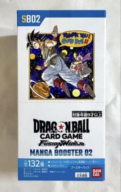 橋*弘様 ドラゴンボール カード MANGA BOOSTER テープ付きのサムネイル