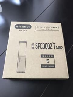 新品 クリンスイ  浄水器 カートリッジ  SFC0002Tのサムネイル