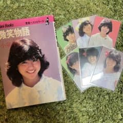 【レア】小泉今日子　微笑物語　カード6種のサムネイル