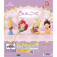 ディズニープリンセス ぎゅーこっとのサムネイル