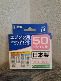 エプソン　EPSON 　インク　インクカートリッジ　ライトマゼンタのサムネイル