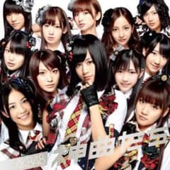 AKB48 CD ¥3200→999 神曲たちのサムネイル
