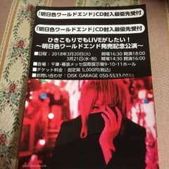 (さあや様専用)まふまふ・シリアルコードと写真セットのサムネイル