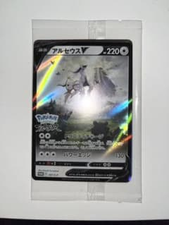 ポケモンカード アルセウスのサムネイル