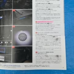 むら様　専用のサムネイル