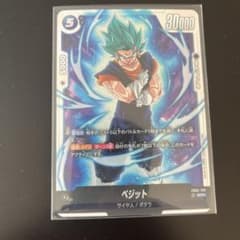 ドラゴンボールカードゲーム　フュージョンワールド 烈火の闘気　ベジット SCRのサムネイル