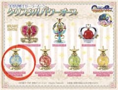 美少女戦士セーラームーン クリスタルパワーオーブ マーキュリーのサムネイル