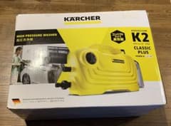 ケルヒャー 高圧洗浄機 K2クラシックプラスのサムネイル