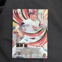 プロ野球カード 藤井聖 東北楽天ゴールデンイーグルス SSRのサムネイル